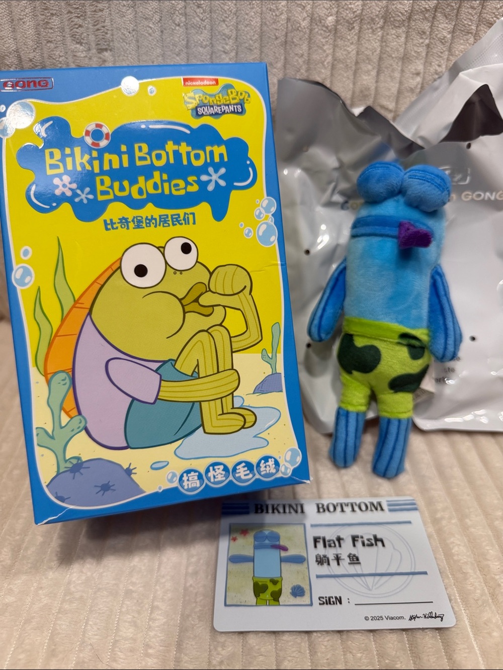 Flat Fish- SpongeBob SquarePants Bikini Bottom Buddies Plush. New. Verified.